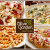 [Imagen:¡Paga $15.95 en Lugar de $29.68 por 2 Platos de Pasta a Elección entre: Chicken Broccoli Fettuccine, Five Cheese Ziti, Cheese Ravioli o Eggplant Parmigiana + Bowl de Ensalada + 4 Breadsticks + 2 Bebidas!]