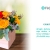 [Imagen:¡Paga Q125 en lugar de Q250 por Detalle Floral a Elección entre: Luz de Amor (5 rosas sobre candelero de cristal) o Caja de Rosas (5 rosas en caja de madera rustica)!]