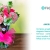 [Imagen:¡Paga Q325 en lugar de Q650 por Arreglo Floral Premium a Elección entre: Amor en Rosa (18 rosas, claves en hermoso florero de cristal)  o Dulce Corazón (18 rosas y astromelias en base de madera)!]