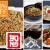 [Imagen:¡Paga $16.40 en lugar de $32.80 por Banquete Asiático para 4 personas que incluye: 12 Wantan + 1 Arroz Cantonés Grande + 1 Berenjena con Pollo + 1 Orden de Lomito de Res en salsa Agridulce + 4 Té Helado en Bons New Style Asian Restaurant!]