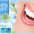 [Imagen:¡Paga Q395 en lugar de Q2400 por paquete que incluye: Blaqueamiento Láser + Pulido de Superficies Dentales con Profijet + Limpieza Profunda con Ultrasonido + Examen completo y Evaluación con Cámara Intraoral en Dental Spa!]