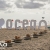 [Imagen:¡Paga Q599 en Lugar de Q800 por DayPass All Inclusive en Oceana Resort que Incluye: Desayuno y Almuerzo Buffet + Snacks Mañana y Tarde + Bebidas Ilimitadas! ¡Solo 50 Cupones Disponibles!]