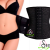[Imagen:¡Paga Q155 en lugar de Q260 por Increíble Faja Moldeadora de Cintura, Reductora de Abdomen y Estilizadora de Figura de Suplenat!]