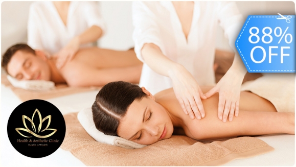 [Imagen:¡Paga Q75 en lugar de Q600 por Masaje Relajante Profundo + Camilla Masajeadora + Reflexología + Masaje Cráneo Facial + Mascarilla Facial Reafirmante + Musicoterapia + Exfoliante Energético en Manos y Brazos!]