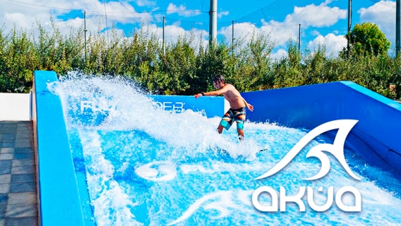 [Imagen:¡A Surfear En La Ciudad! ¡Paga Q75 en lugar de Q150 por 1 Hora de Flowboarding + Wet Suit + Toalla + Tabla e Instructor!]