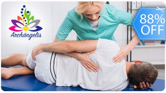 [Imagen:¡Paga Q95 en lugar de Q800 por Tratamiento Quiropráctico para el Dolor que Incluye: Ajuste de Vertebras y de Caderas + Masaje Relajante en Espalda + Terapia de Ventosas + Vibroterapia + Termoterapia + Musicoterapia + Aromaterapia + Consulta y Más!]