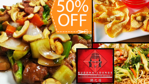 [Imagen:¡Paga $12.50 en lugar de $25 por 1 plato de Pollo o Res con semilla de marañón + 1 orden de Arroz Cantonés o Chao Mein + 8 Wantan ó 4 Tacos Chinos + 6 Corbatas + 2 sodas ó 2 Té Helados en Buddha Lounge!]