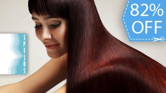 [Imagen:¡Paga Q299 en lugar de Q1,700 por Alisado de Keratina Brasileña con Tecnología LED + Corte + Shampoo y Tratamiento de Mantenimiento + Cambio de Esmalte en Spejos Salón y Spa!]