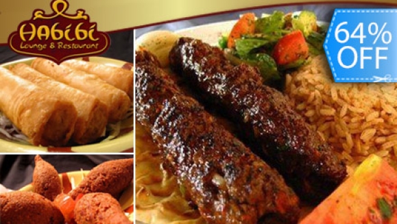 [Imagen:¡Paga Q165 en lugar de Q455 por Exquisita MESA LIBANESA Habibi para 2. Incluye: Rellenos de Hoja de Uva, Kibbe Fritos, Sambuseks, Hummus, Labneh, Babaganoush, Kafta de Carne, Arroz Árabe, Ensalada Mediterránea y Más en Habibi Lounge &amp; Restaurant!]