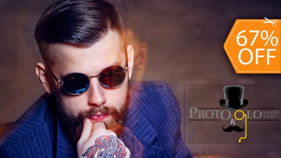 [Imagen:¡Paga $6 en lugar de $18 y Elige entre Paquete A: Corte + Limpieza Facial + Lavado Hidratante + Peinado y Aplicación de Fijador o Paquete B: Limpieza Facial + Limpieza o Diseño de Barba y Ceja y Más en Protokolo Barber Shop!]
